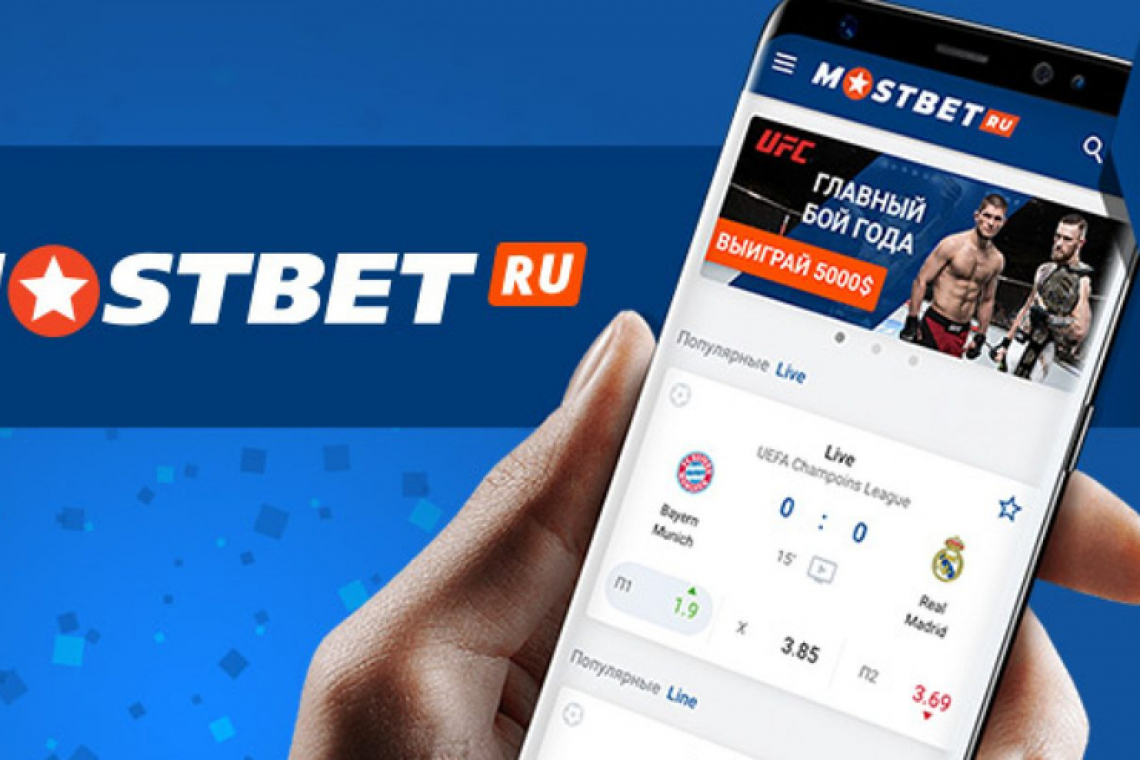 Mostbet Bookmaker Testimonial Incentive Bargains, Apps, Registration